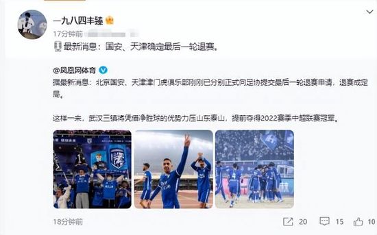 德科说道：“我们没有跟哈维续约多年，这是因为他自己不想。